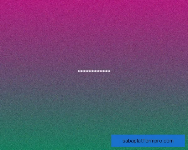 沙巴体育注册全攻略详解最新优惠与玩法指南