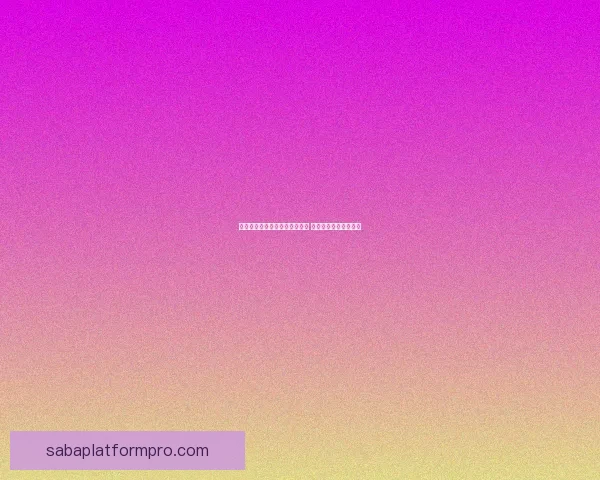 美加墨世界杯竞猜热潮席卷全球 谁将最终捧起大力神杯