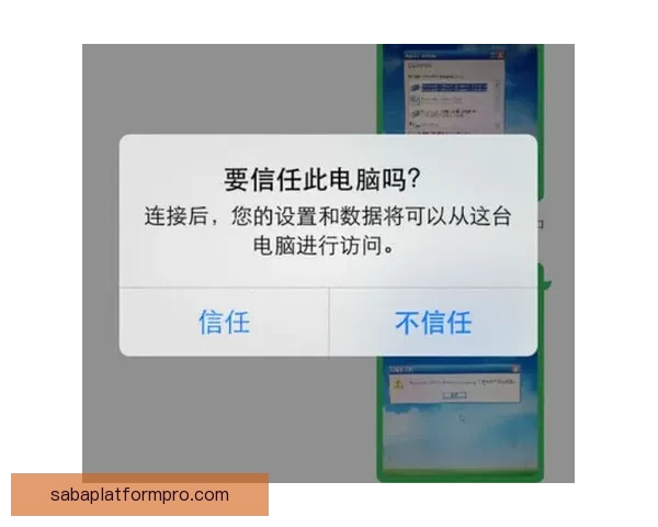 沙巴平台安全吗 如何确保用户在该平台的安全性与隐私保护