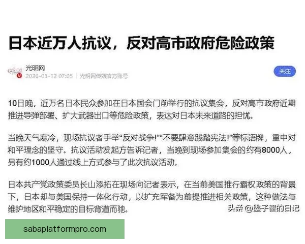 Stein曝光联盟扩军底线70亿起步未达此价难以谈判