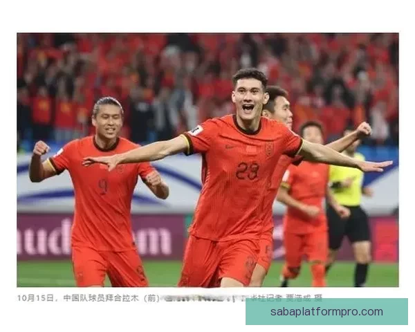 美加墨世界杯竞猜盘口分析与投注趋势预测全面解析