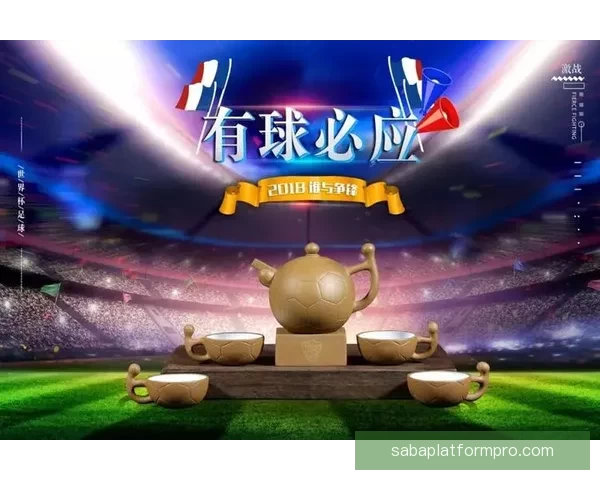 世界杯精彩竞猜平台助你轻松赢取丰厚奖励体验赛事激情