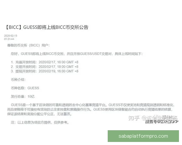 体育竞猜赔率分析与预测技巧深度解析，助你把握赢利机会